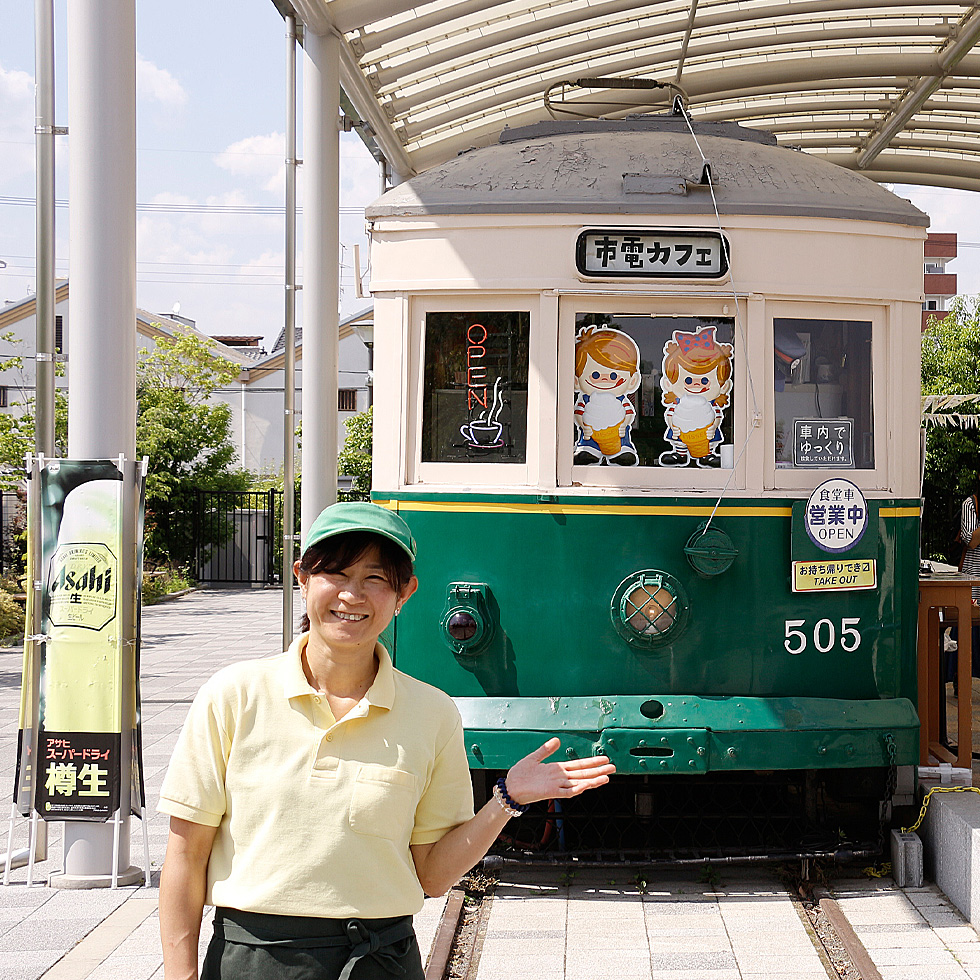 市電カフェ