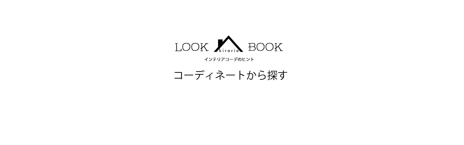 アカシアの木を使ったチェア&テーブル