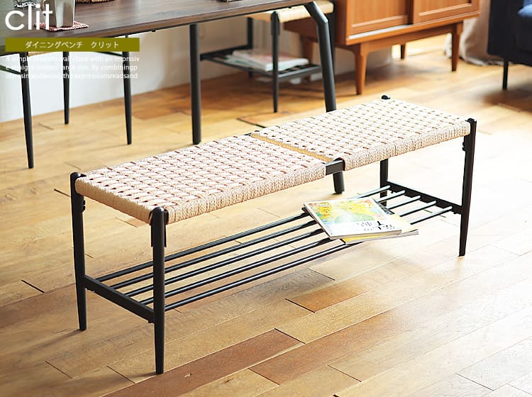 チェア ベンチタイプ通販 | 北欧・ヴィンテージインテリア・家具通販