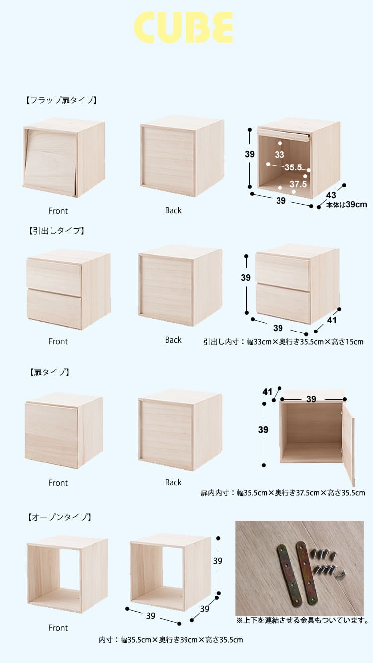 イメージ画像