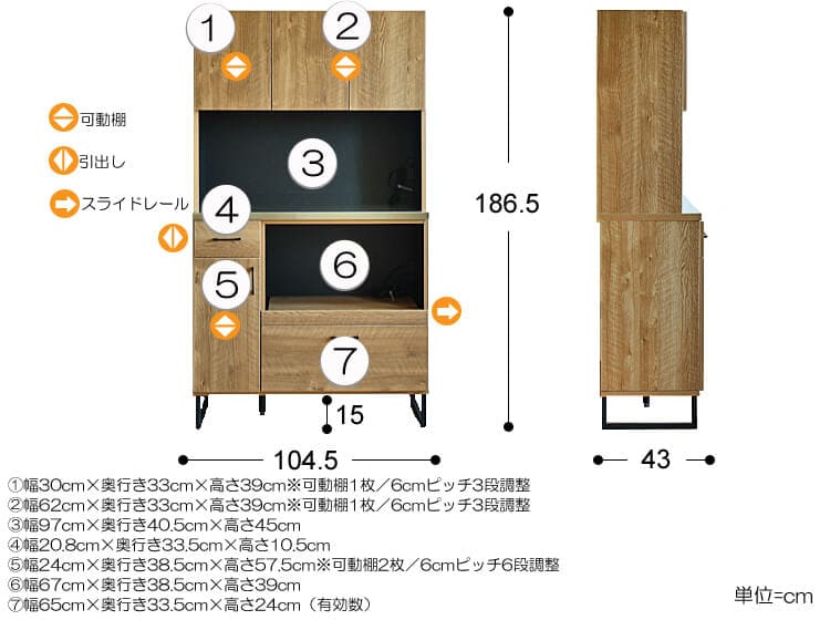 イメージ画像