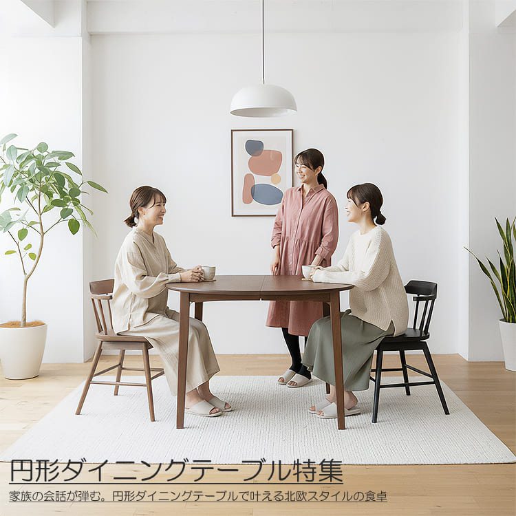 くらしのおつまみ