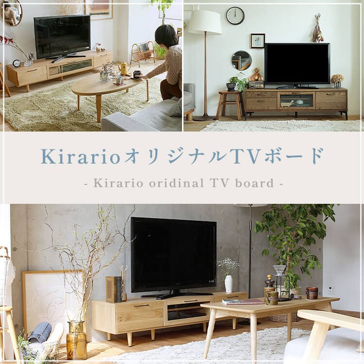 kirarioオリジナルTVボード 特集トップ画像