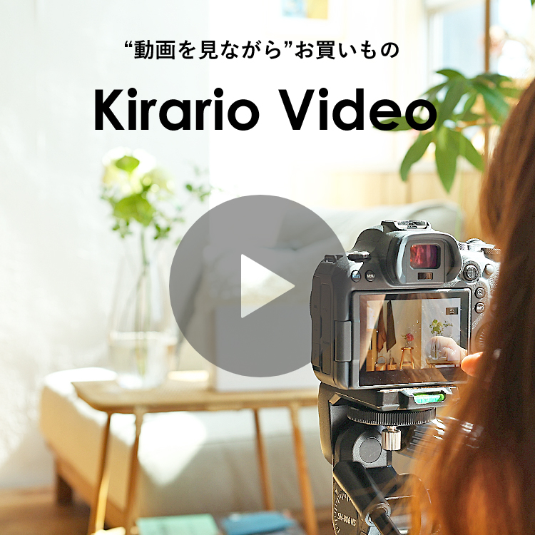 特集　動画を見ながらお買い物