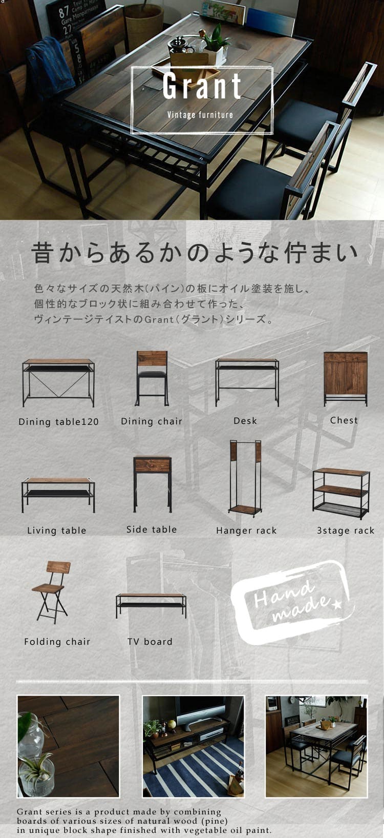 リビング ダイニングテーブル grant（グラント）｜北欧・ヴィンテージインテリア・家具通販 kirario【キラリオ】