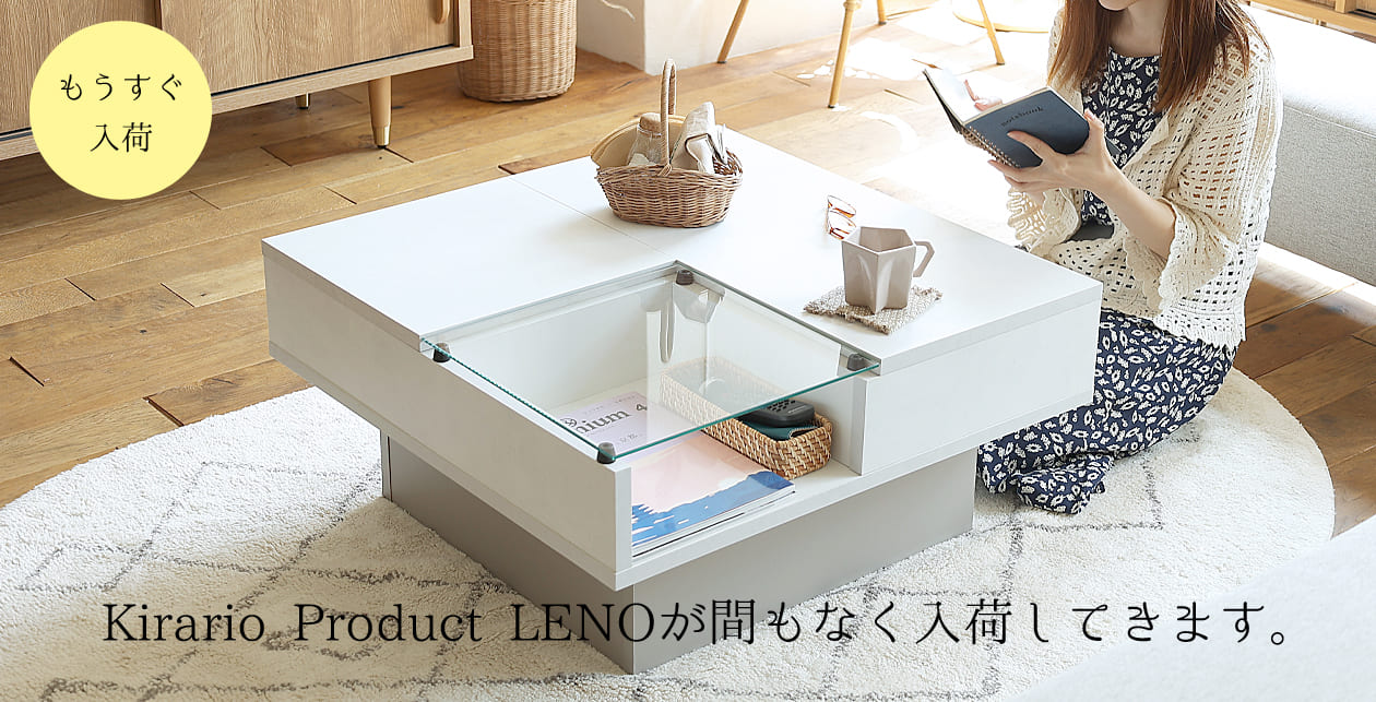 LENOマーブルカラーが間もなく入荷2