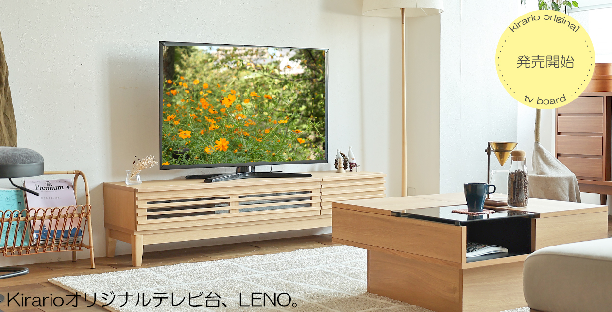 バイヤーおすすめ商品1