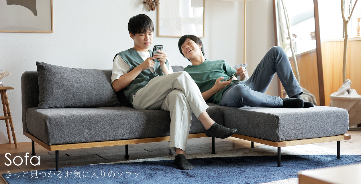 ソファ