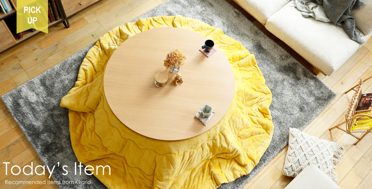 バイヤーおすすめ商品1