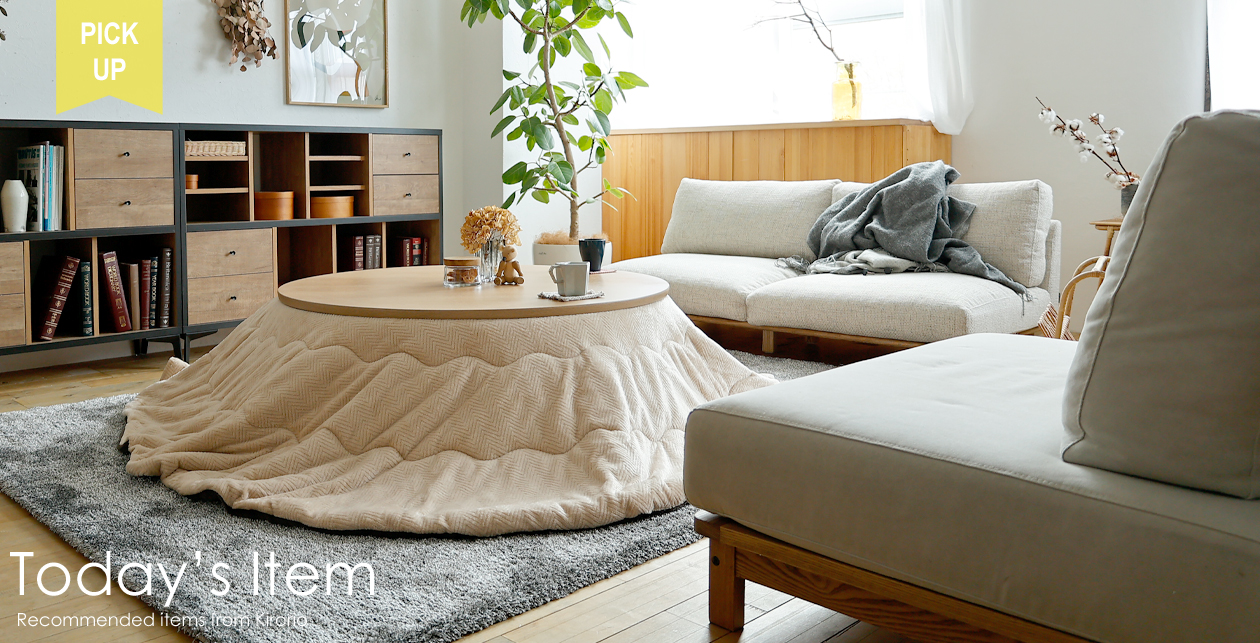 バイヤーおすすめ商品1