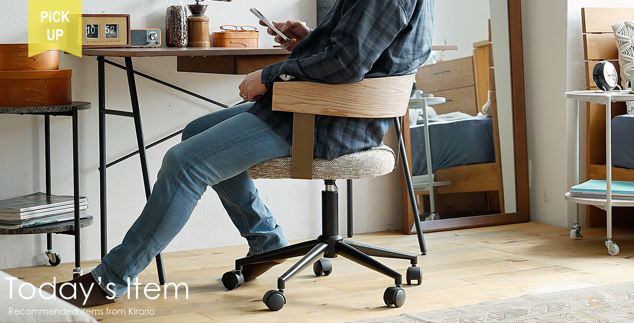 バイヤーおすすめ商品1