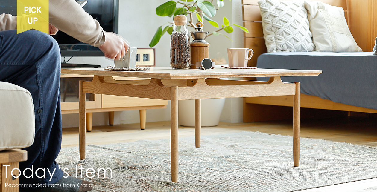 バイヤーおすすめ商品1