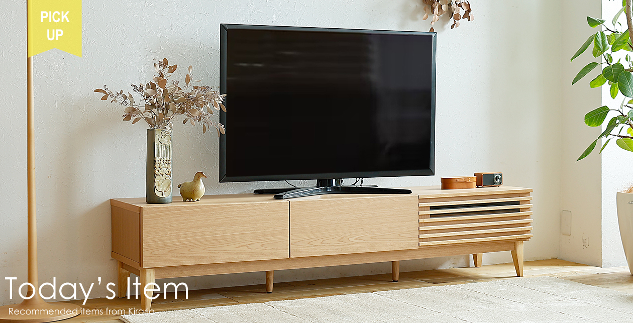 バイヤーおすすめ商品1