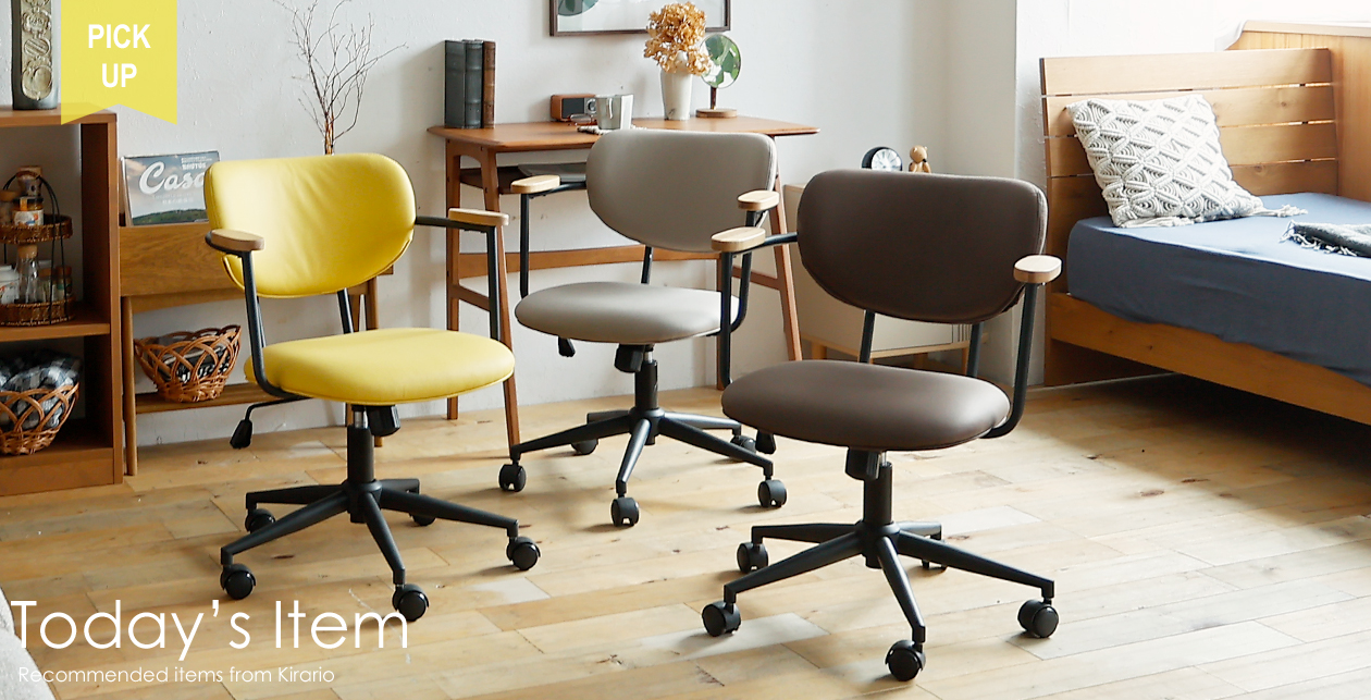 バイヤーおすすめ商品1