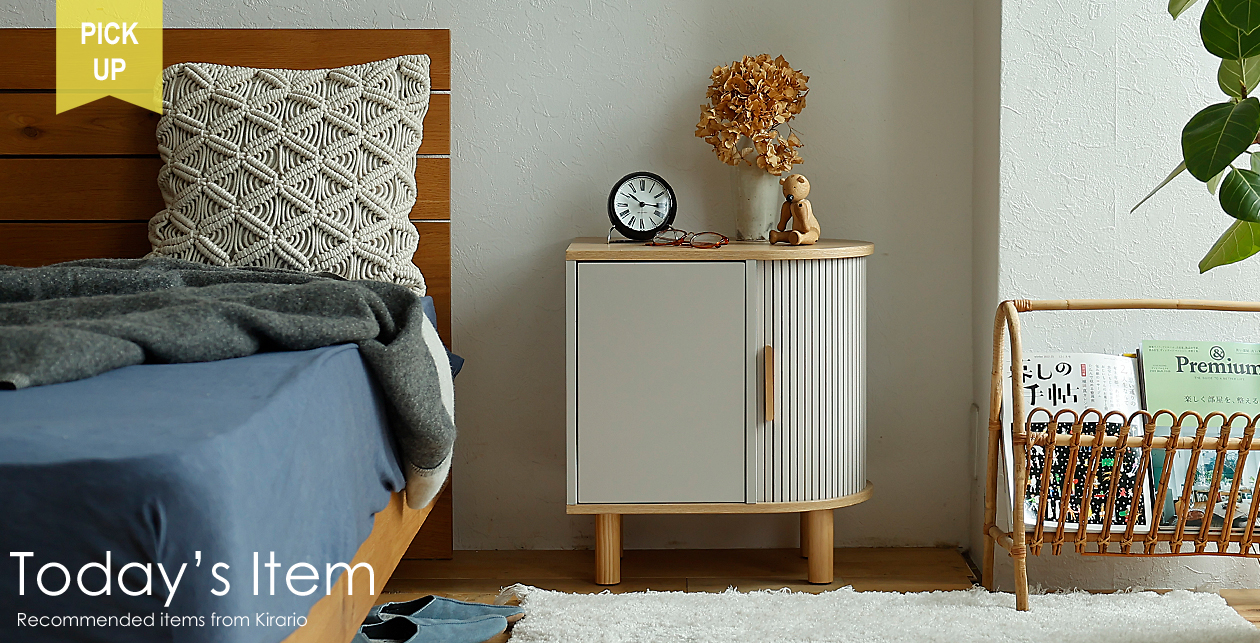 バイヤーおすすめ商品1