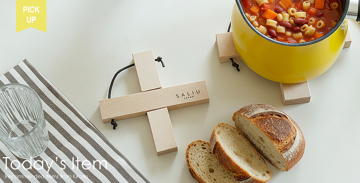 バイヤーおすすめ商品1