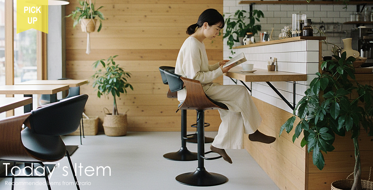 バイヤーおすすめ商品1