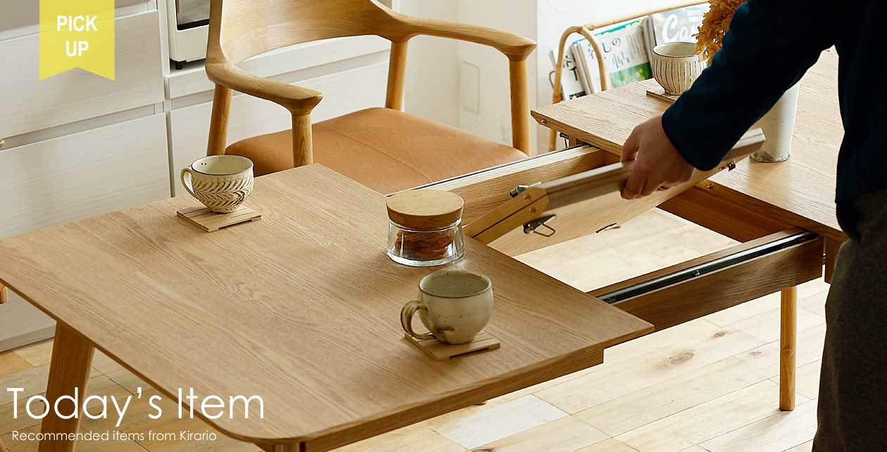 バイヤーおすすめ商品1