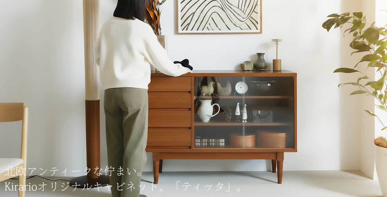 バイヤーおすすめ商品4