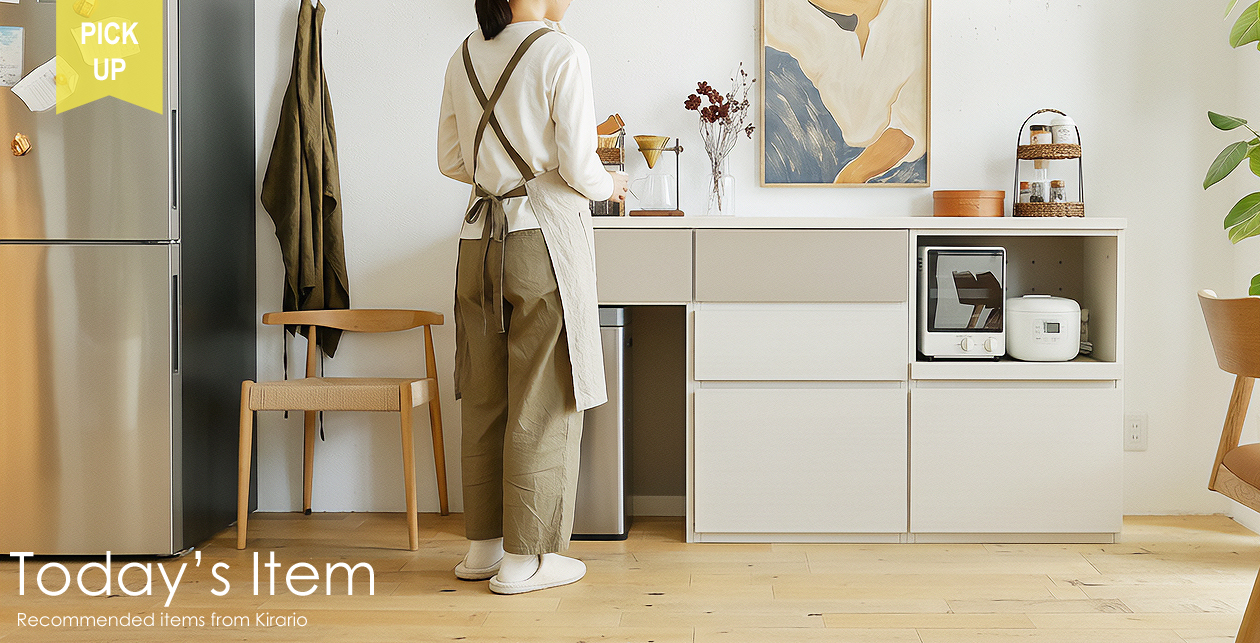 バイヤーおすすめ商品1