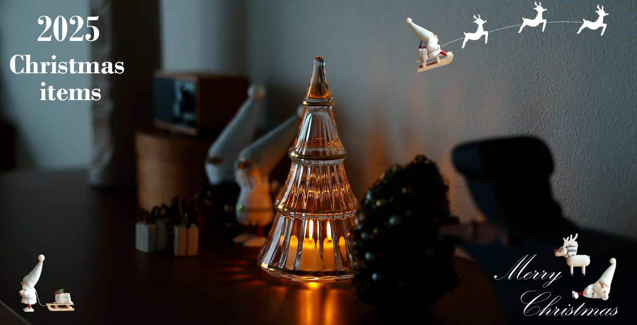 クリスマス特集