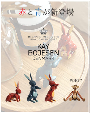 KAY BOJESEN DENMARK Rabbit new color