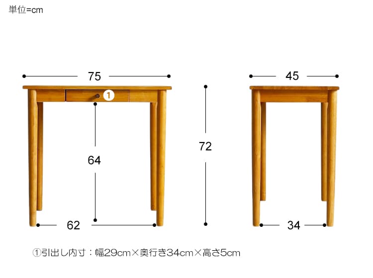 イメージ画像