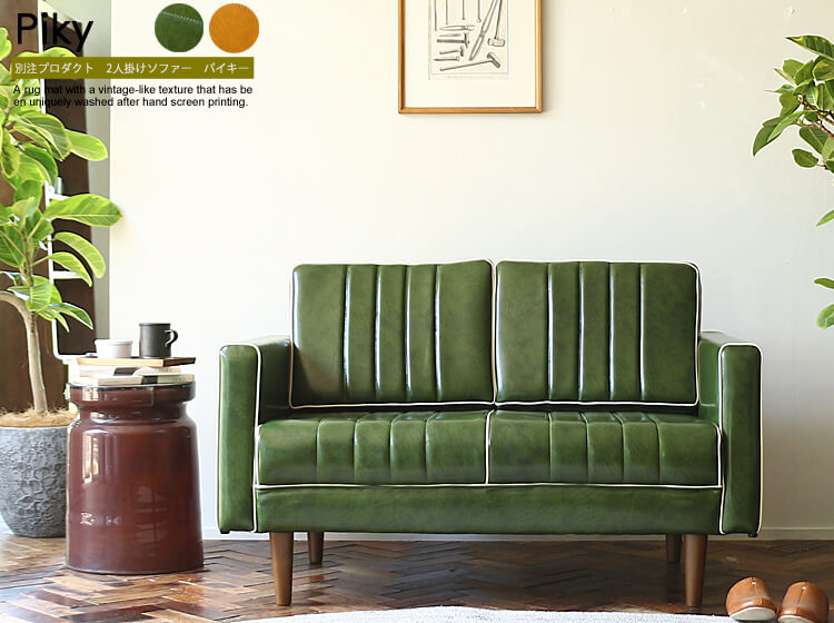 現行品 maruni マルニ木工 2掛用ソファー 布製 グリーン 葉柄 検) 地中海シリーズ■幅148x奥行80x高さ75㎝■近隣配送無料 買取帝国 朝霞店 現行品 maruni マルニ木工 2掛用ソファー 布製 グリーン 葉柄 検