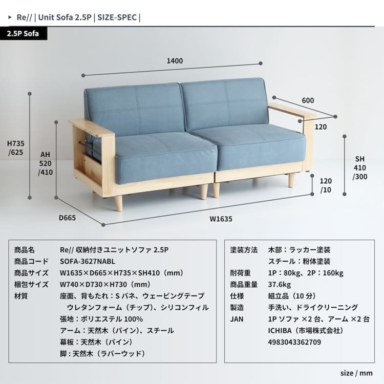 イメージ画像