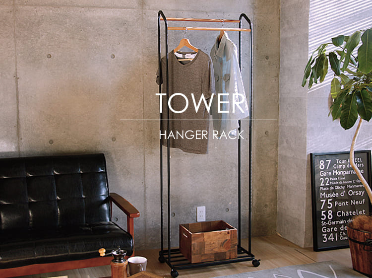 アイアン製 ハンガーラック ポールハンガー一覧 北欧 ヴィンテージインテリア 家具通販 Kirario キラリオ